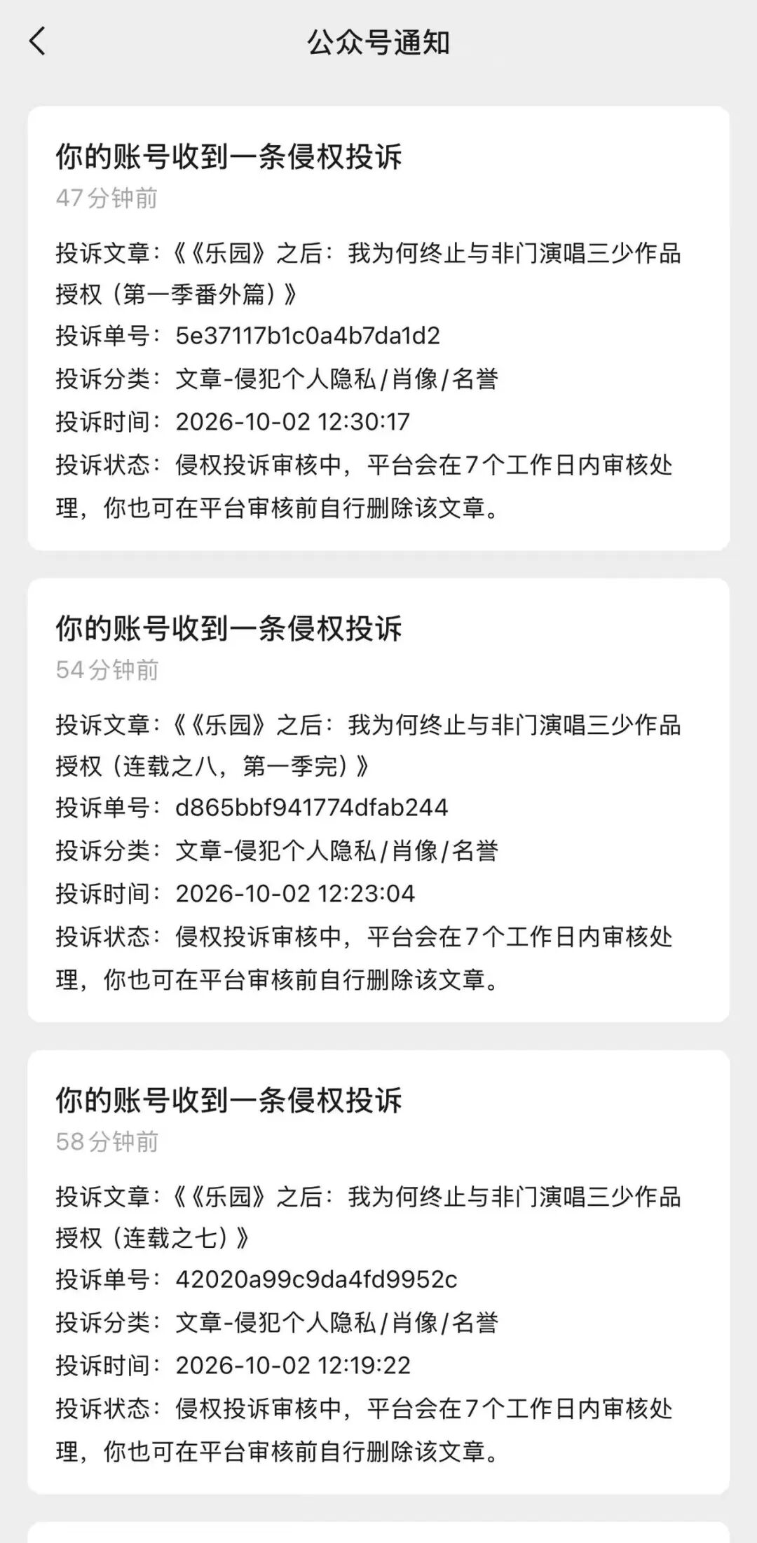文章原图