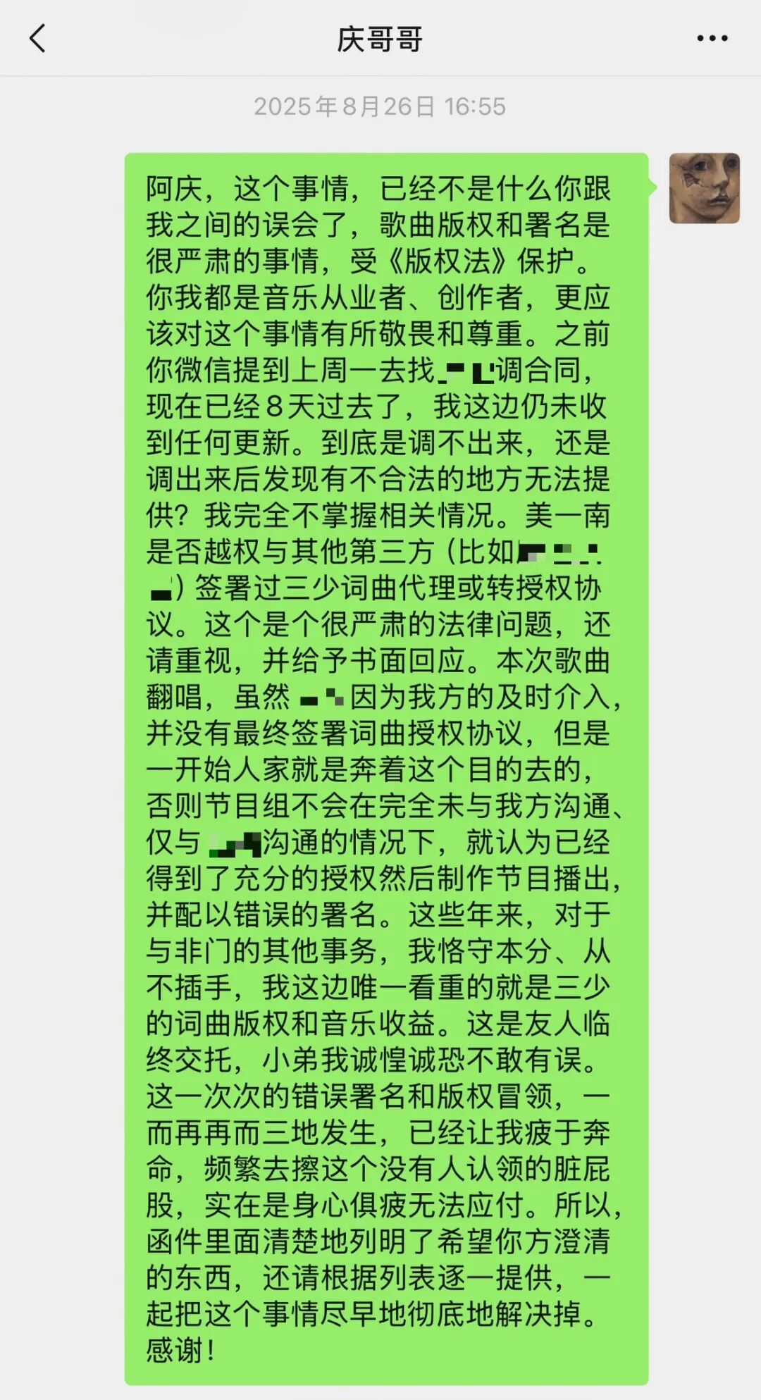 文章原图