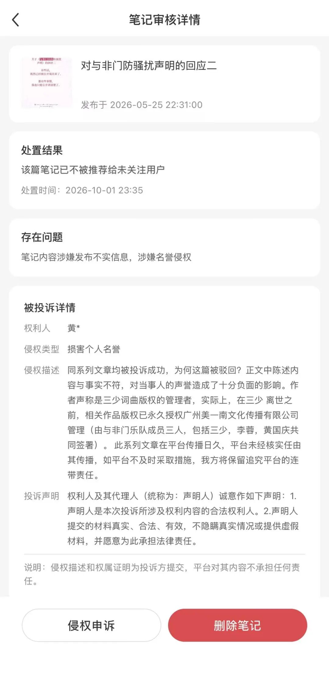 文章原图