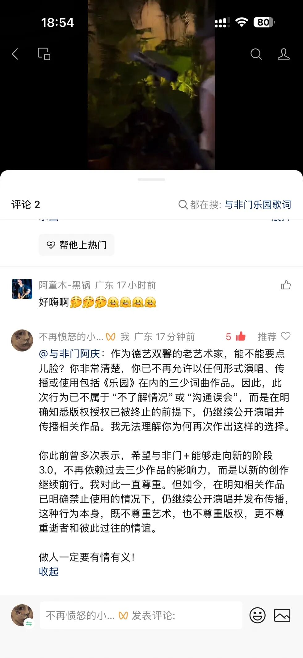 文章原图